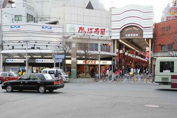 鹿児島空港