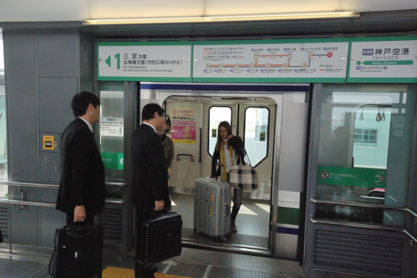 ポートライナー 神戸空港駅